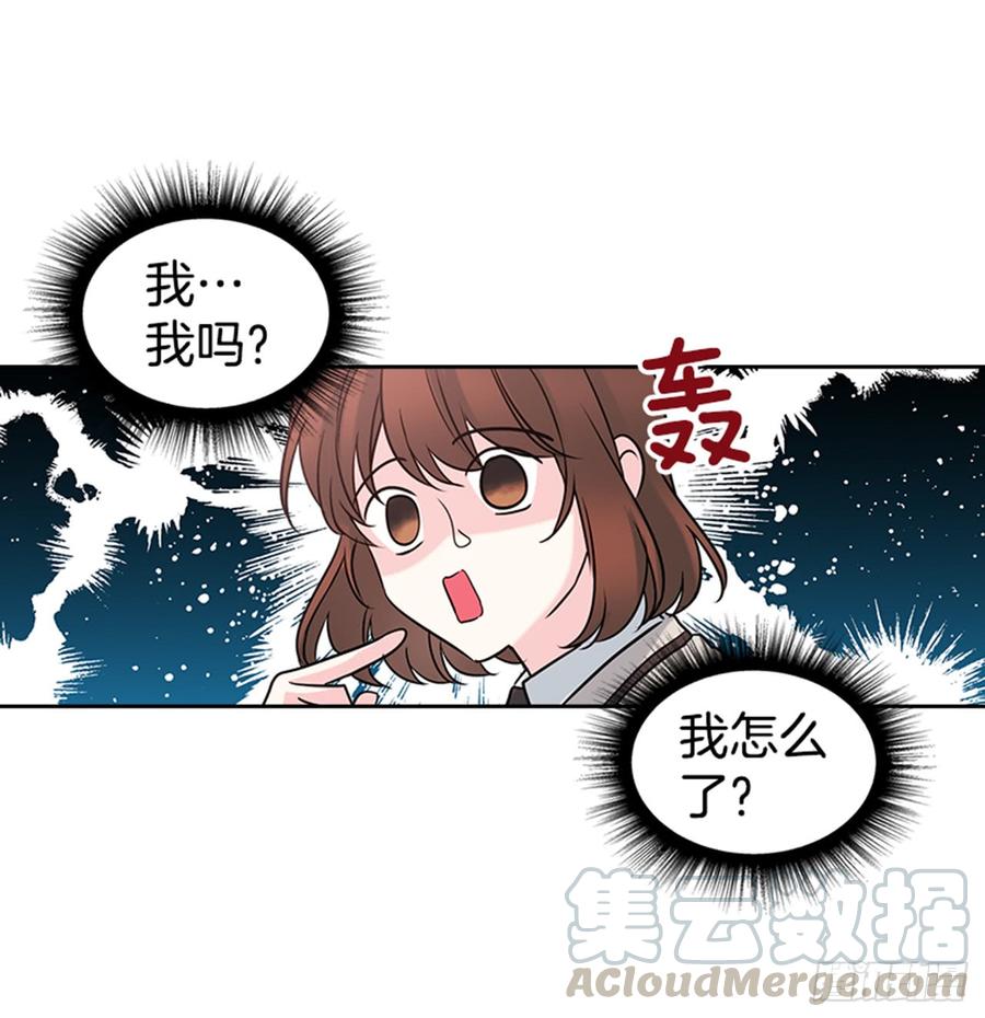 网络小说的法则 33.到底怎么了？ 第41页