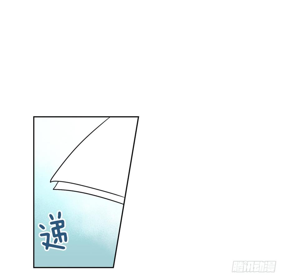 网络小说的法则 33.到底怎么了？ 第30页