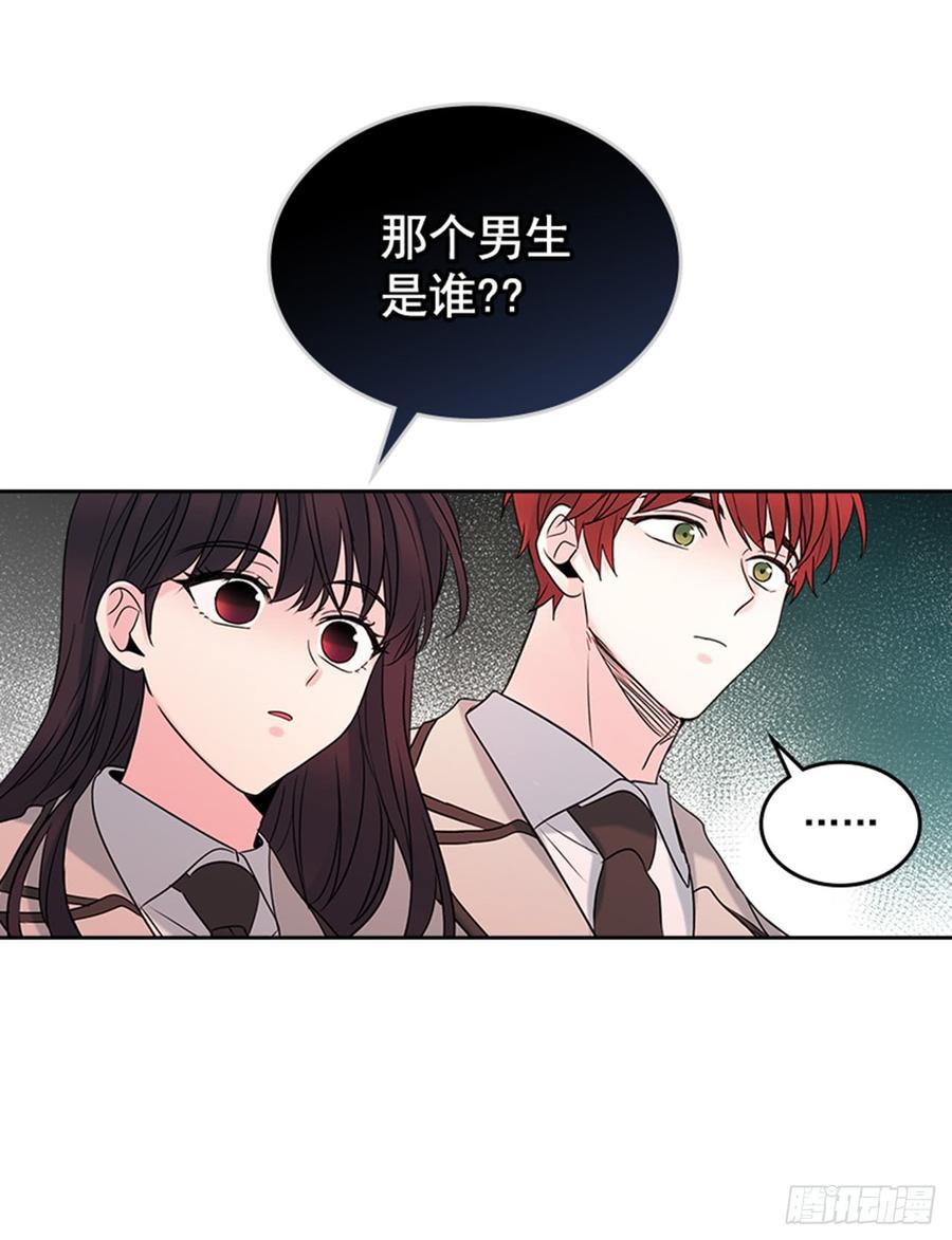 网络小说的法则 33.到底怎么了？ 第29页