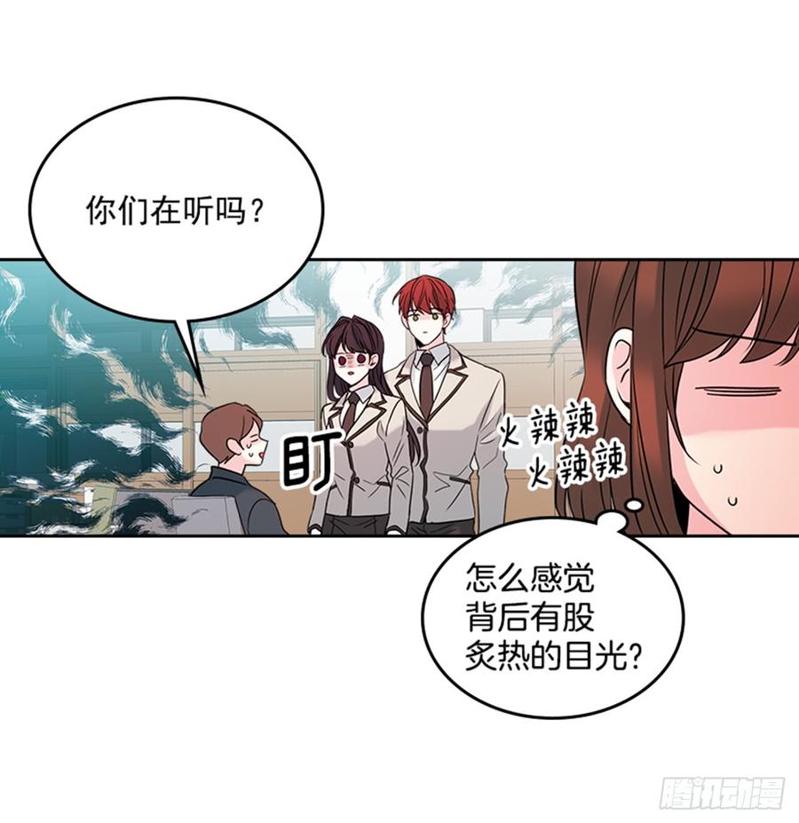 网络小说的法则 33.到底怎么了？ 第32页