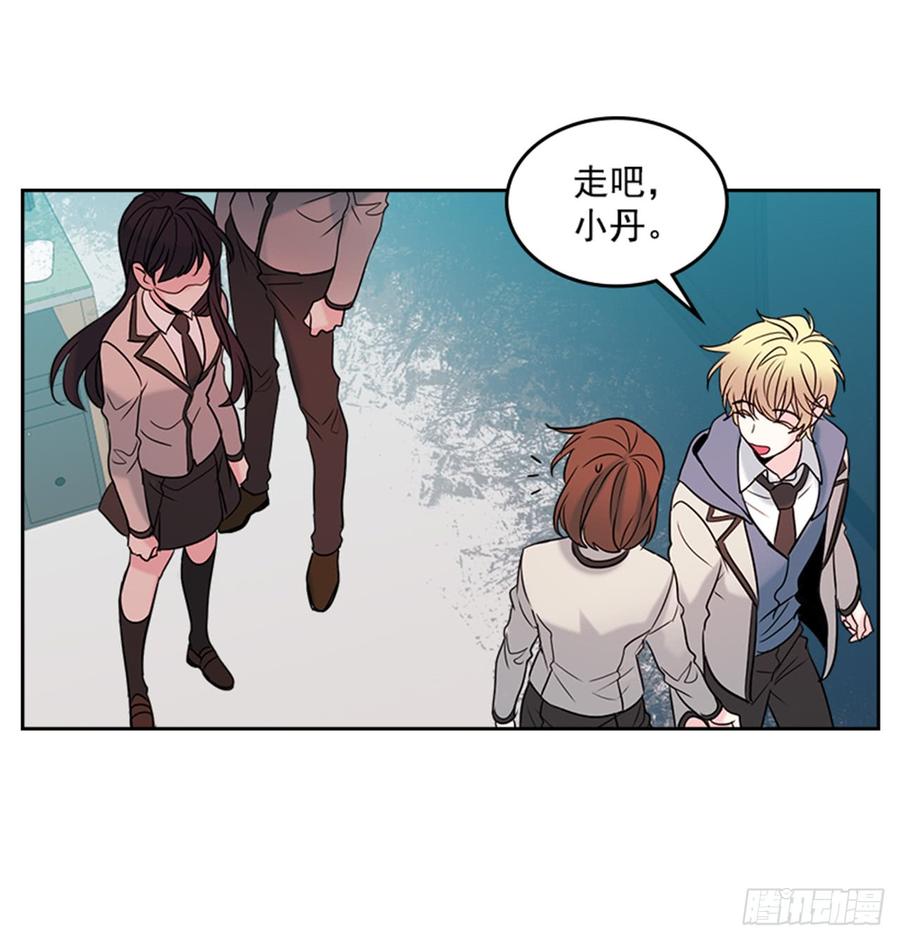网络小说的法则 33.到底怎么了？ 第48页
