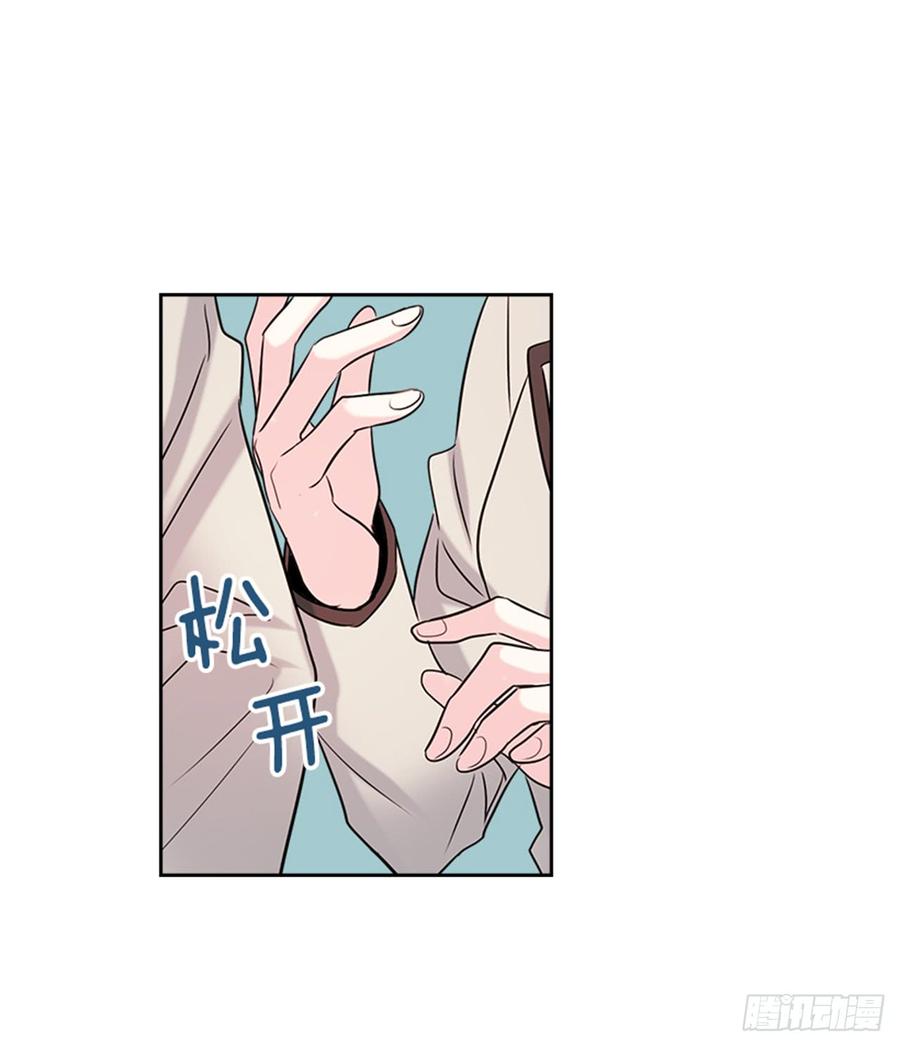 网络小说的法则 34.休想让我上当 第29页