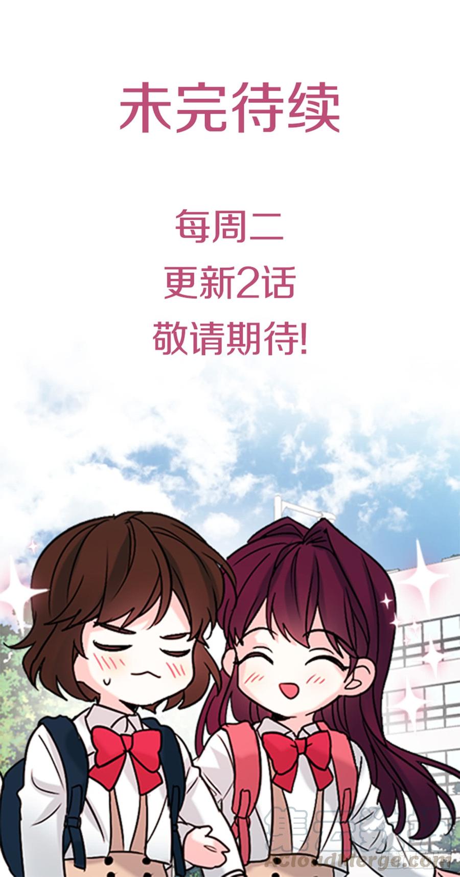 网络小说的法则 34.休想让我上当 第61页