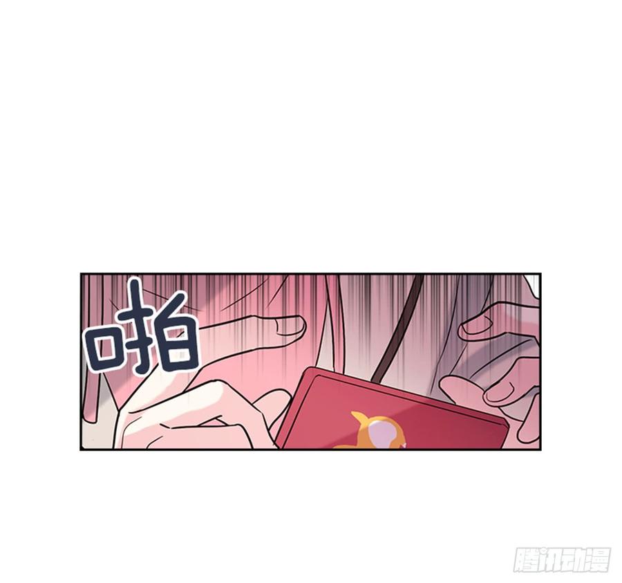 网络小说的法则 34.休想让我上当 第53页