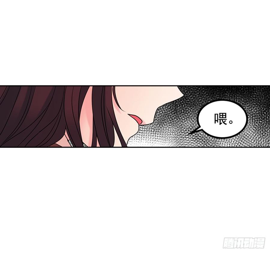 网络小说的法则 34.休想让我上当 第48页