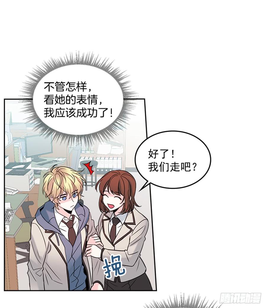 网络小说的法则 34.休想让我上当 第23页