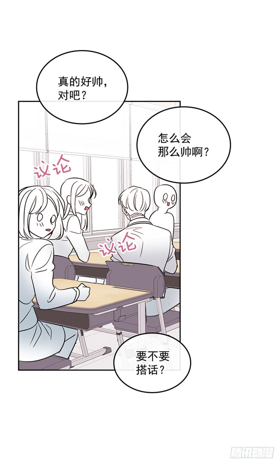网络小说的法则 34.休想让我上当 第39页