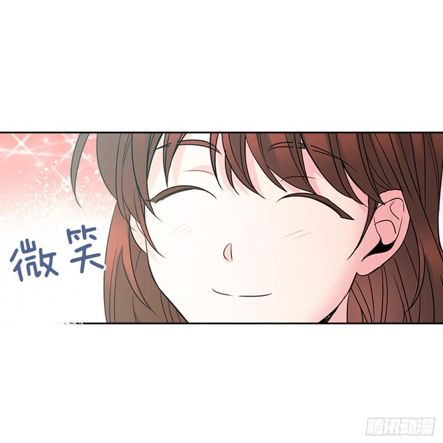 网络小说的法则 34.休想让我上当 第15页