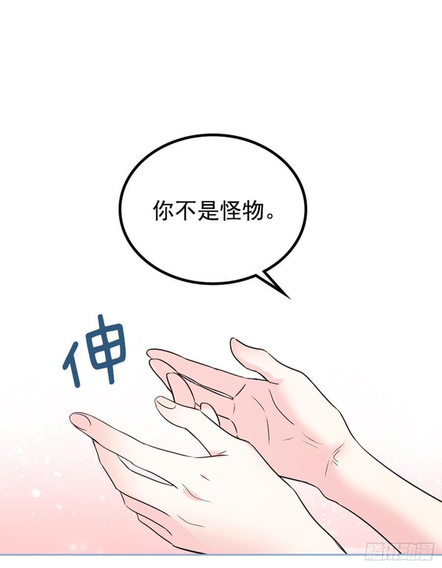 网络小说的法则 34.休想让我上当 第10页