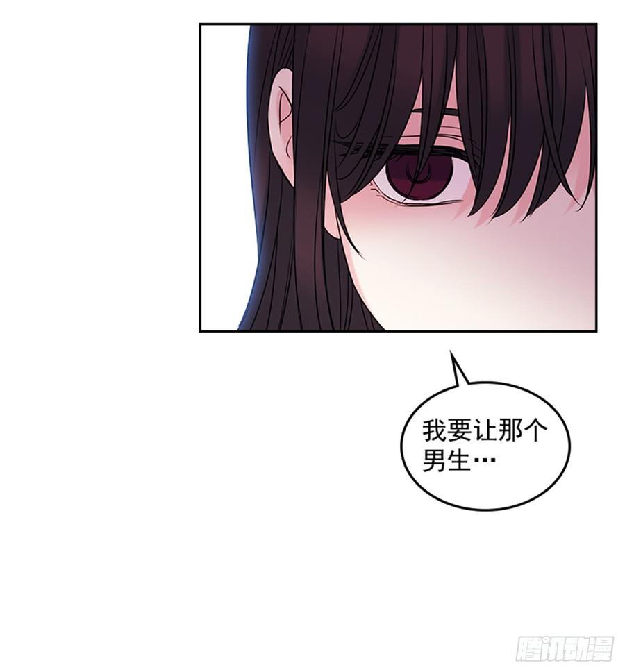 网络小说的法则 34.休想让我上当 第57页