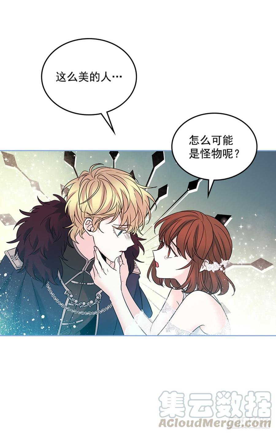 网络小说的法则 34.休想让我上当 第11页