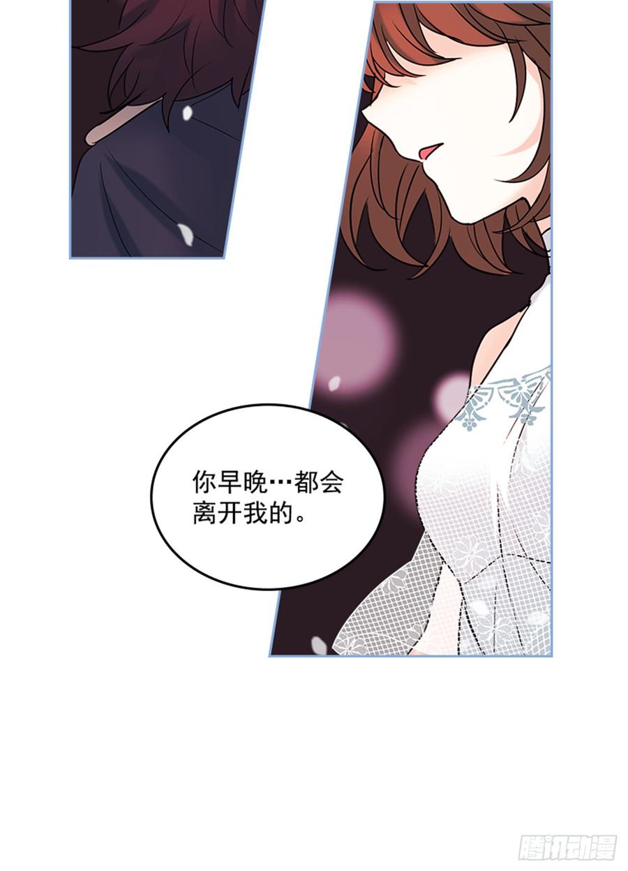 网络小说的法则 34.休想让我上当 第9页