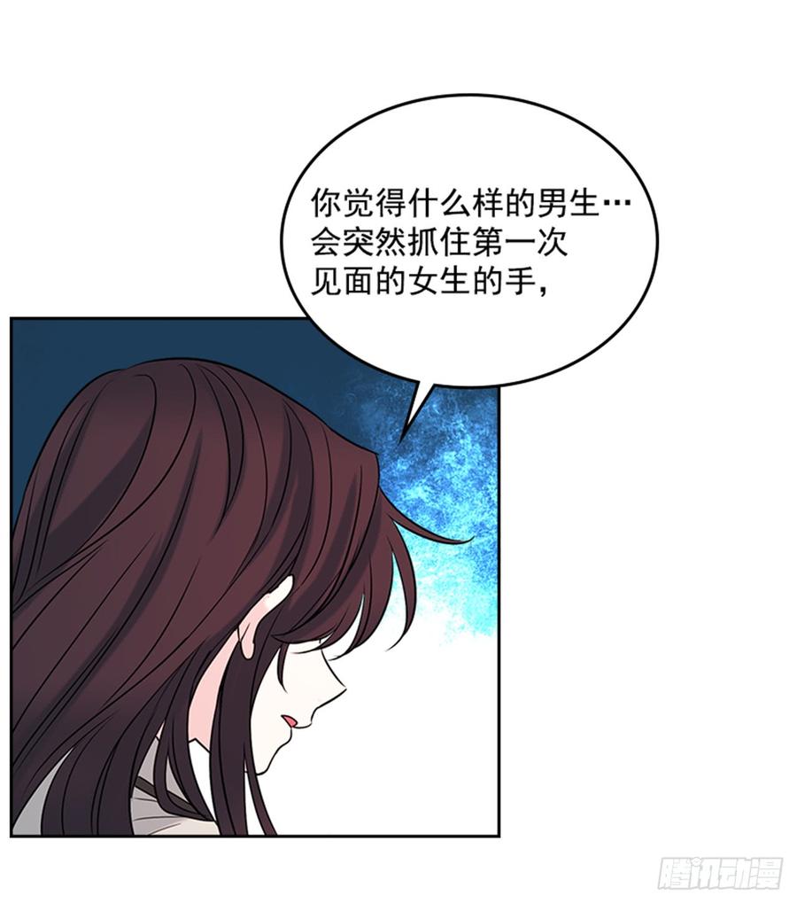 网络小说的法则 34.休想让我上当 第49页