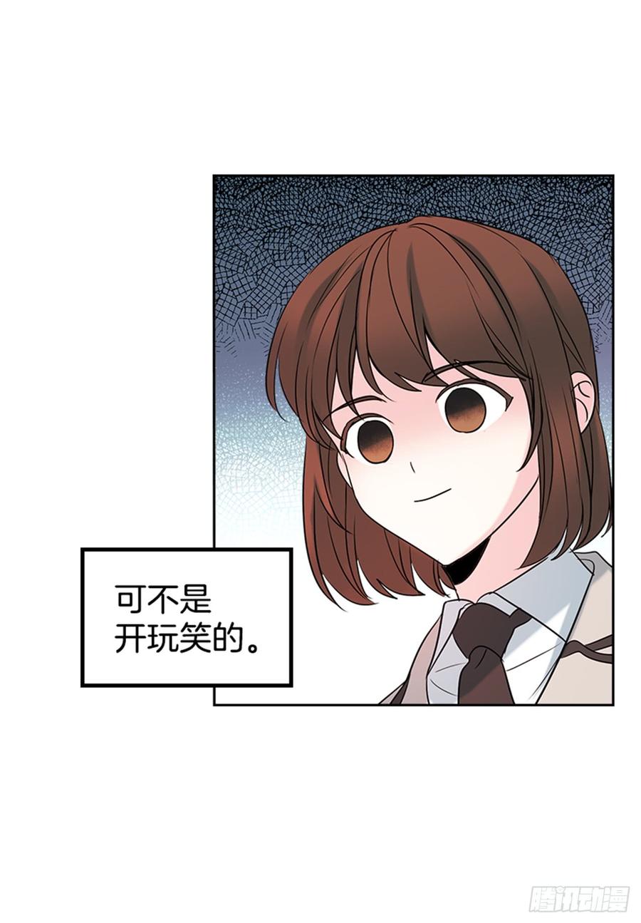 网络小说的法则 34.休想让我上当 第3页