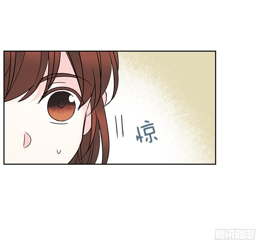 网络小说的法则 35.为什么突然问这个？ 第33页