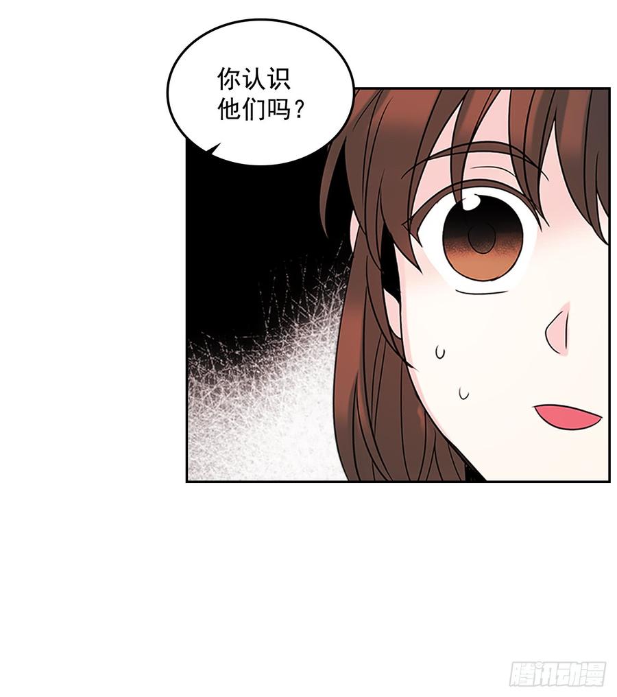 网络小说的法则 35.为什么突然问这个？ 第64页