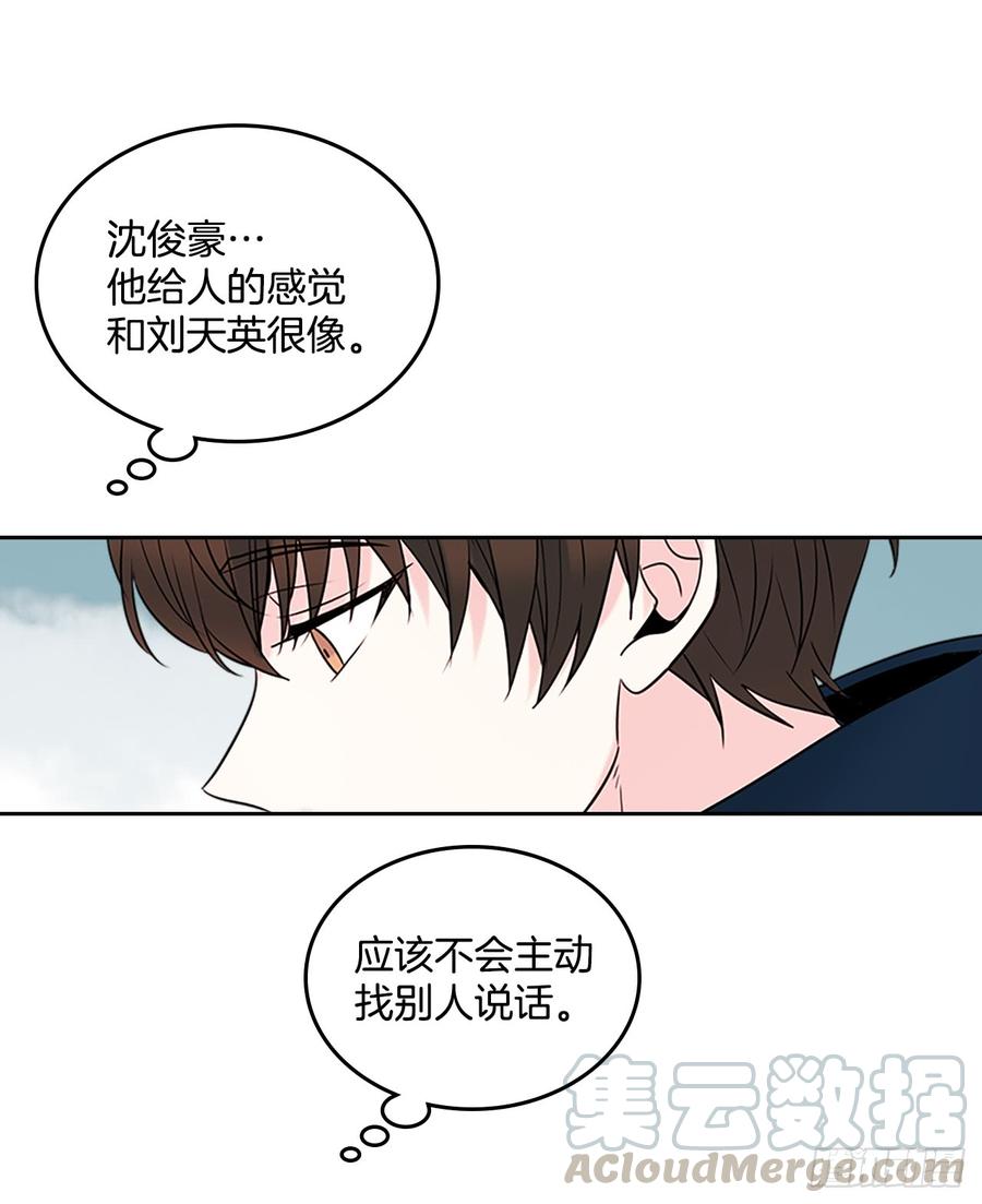 网络小说的法则 35.为什么突然问这个？ 第36页