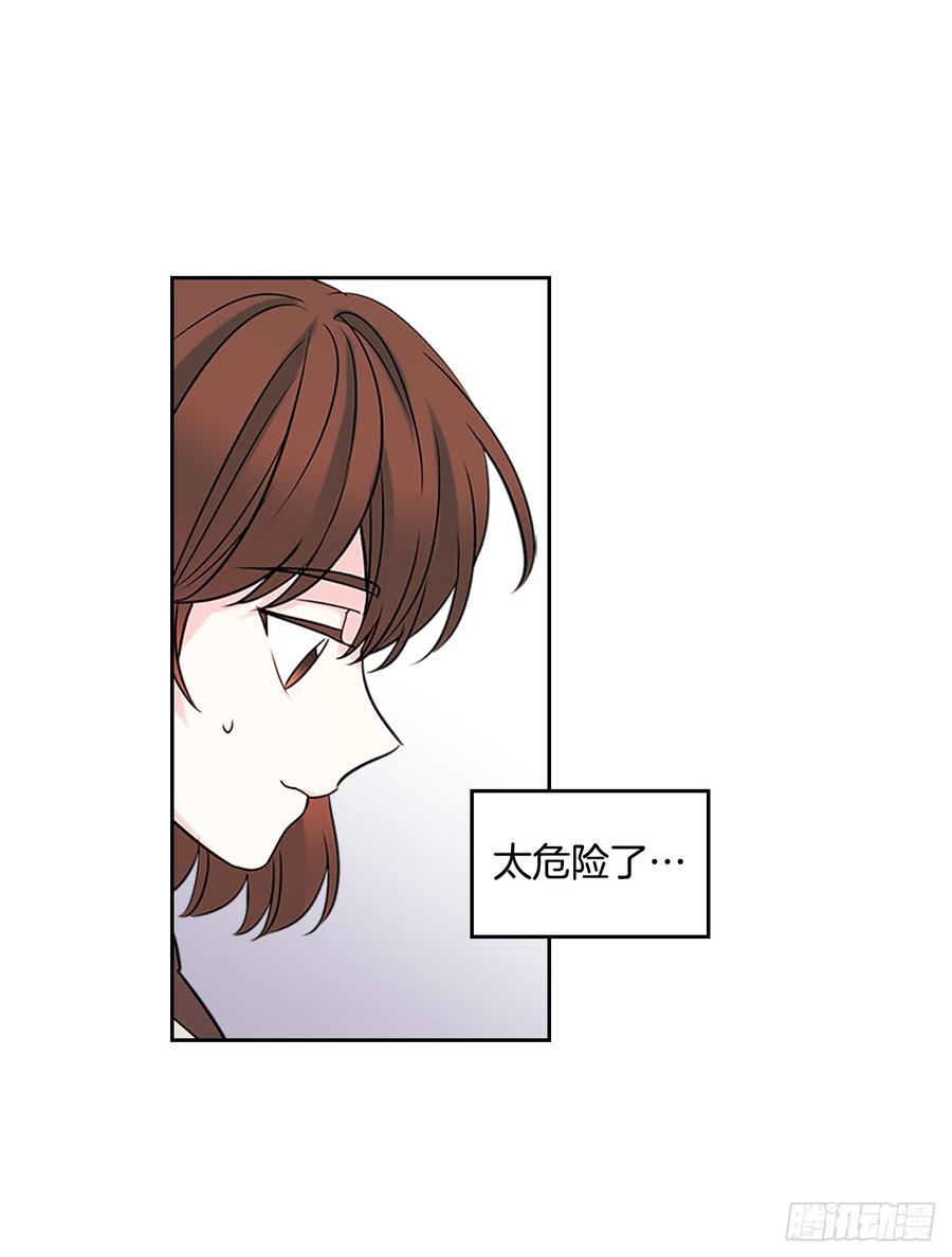 网络小说的法则 35.为什么突然问这个？ 第18页