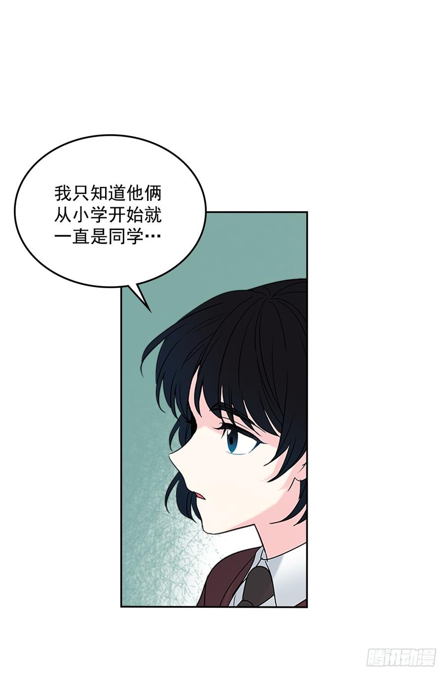 网络小说的法则 35.为什么突然问这个？ 第57页