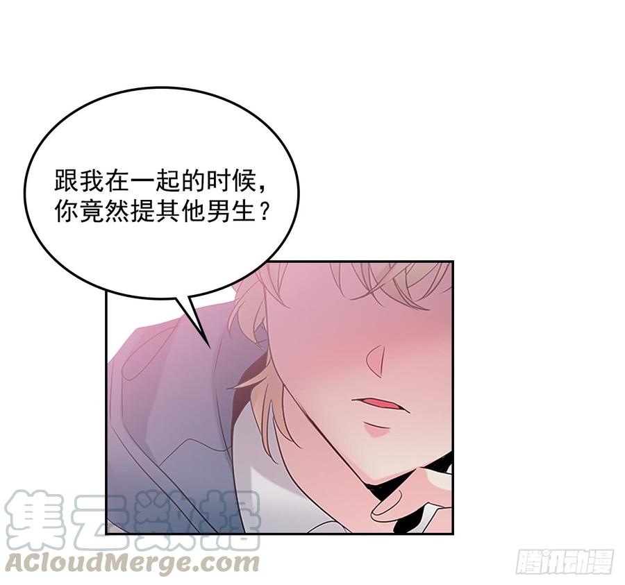 网络小说的法则 35.为什么突然问这个？ 第11页