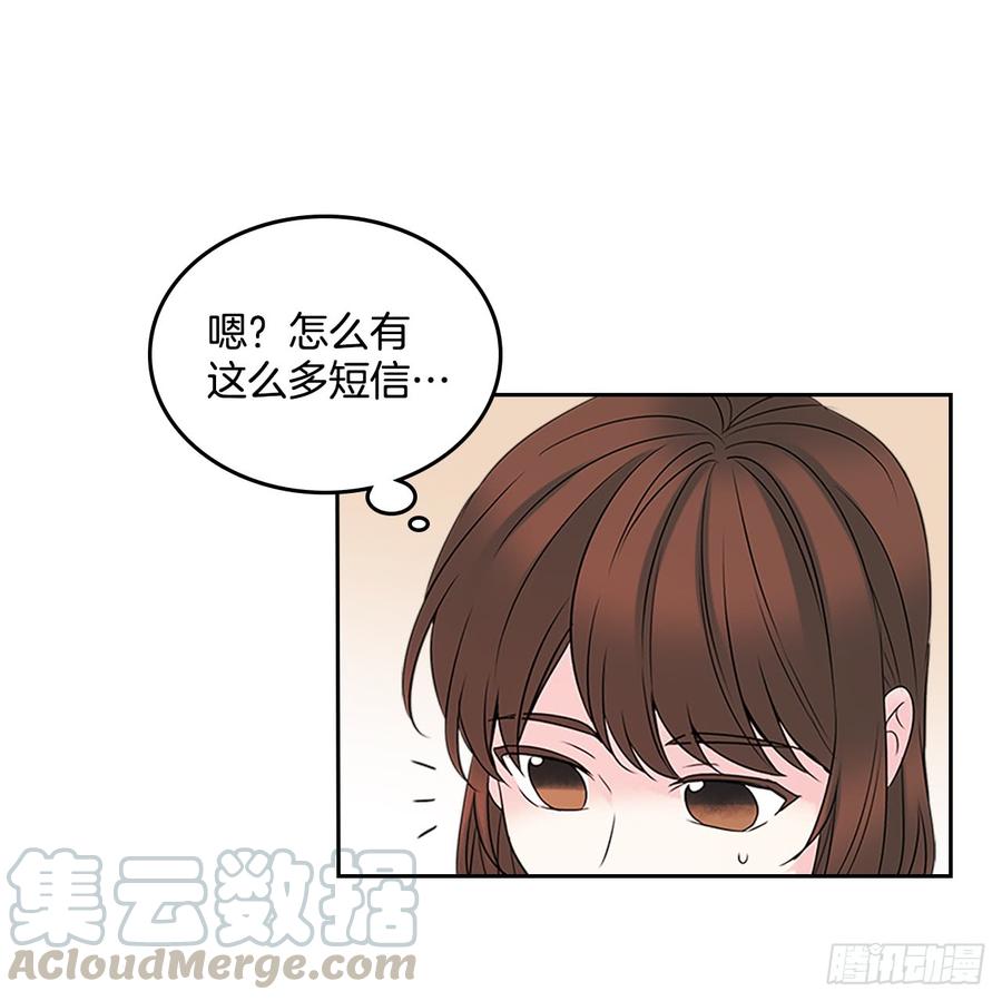网络小说的法则 35.为什么突然问这个？ 第21页
