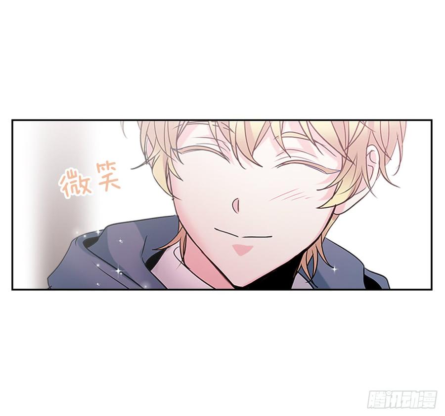 网络小说的法则 35.为什么突然问这个？ 第17页