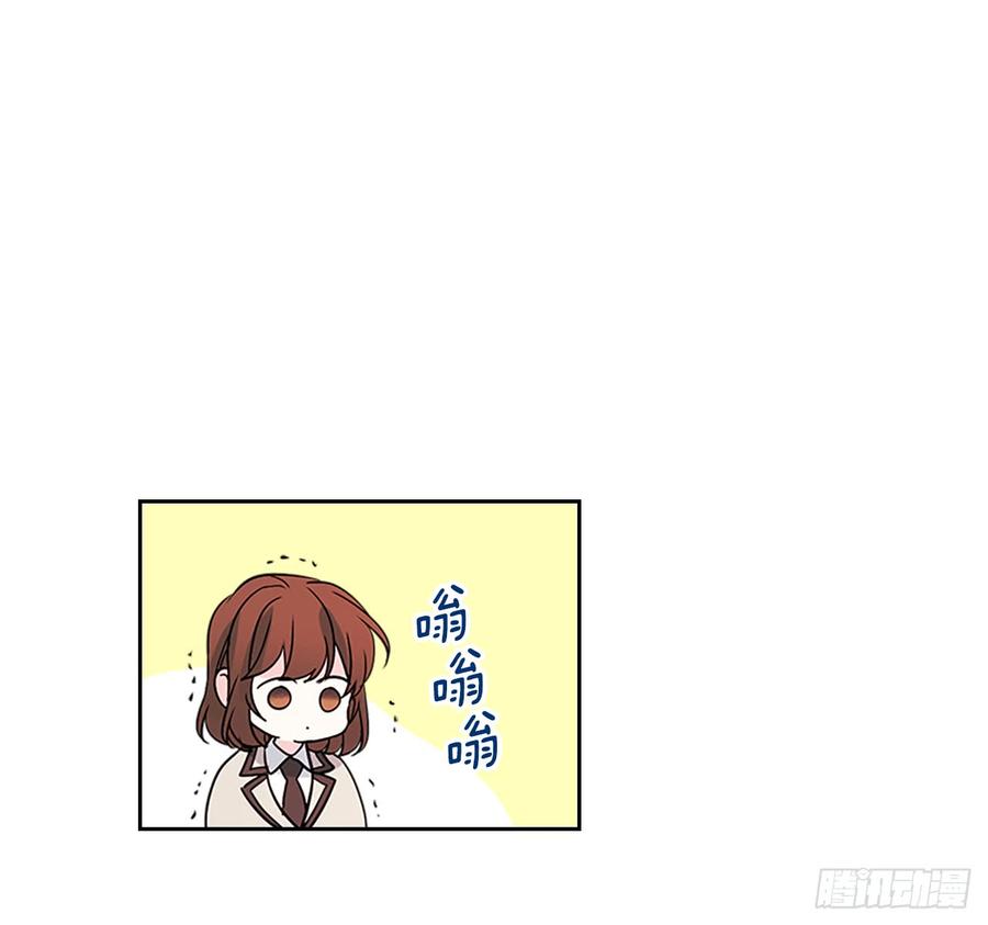 网络小说的法则 36.放学后见 第40页
