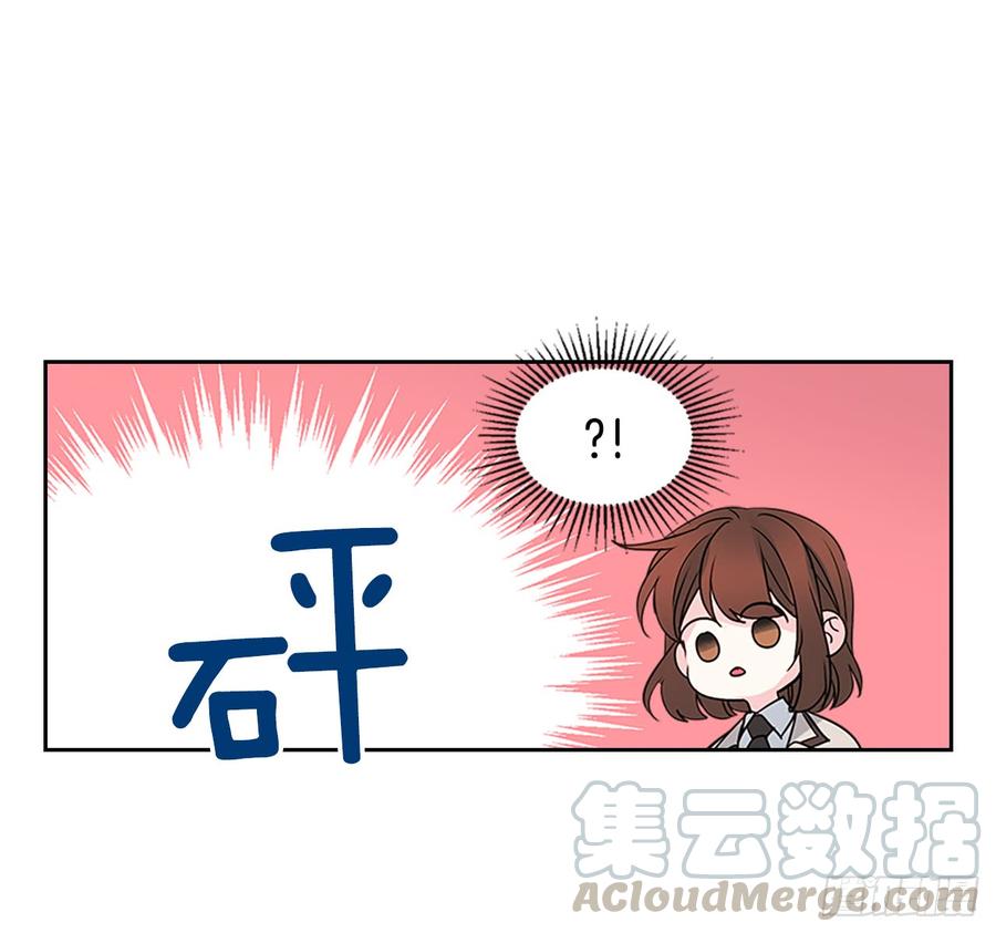 网络小说的法则 36.放学后见 第31页