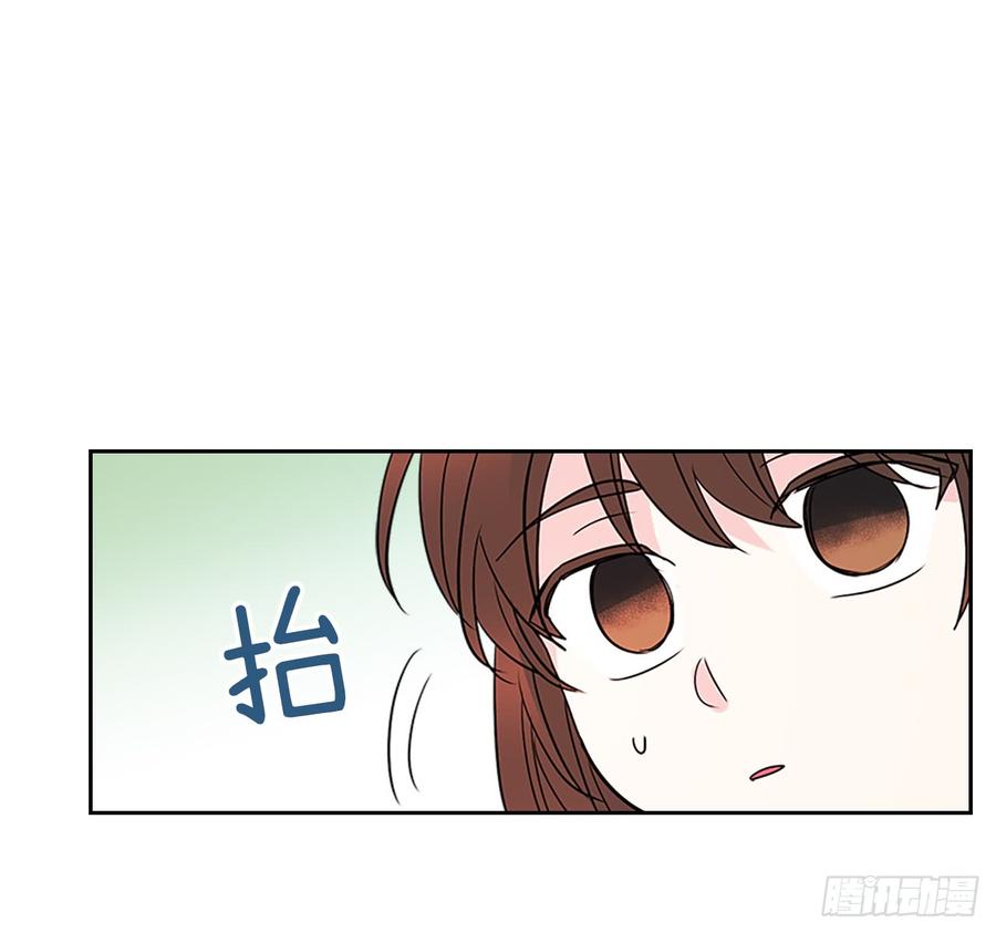 网络小说的法则 36.放学后见 第54页