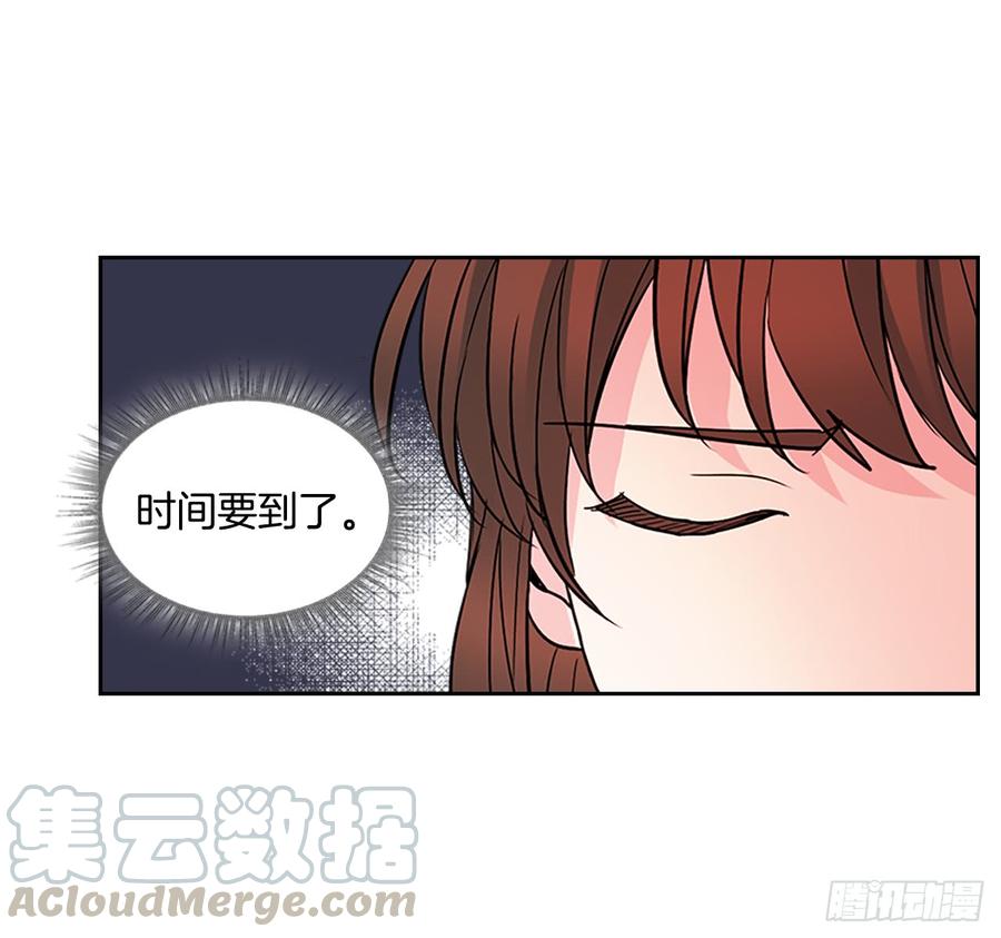 网络小说的法则 36.放学后见 第61页