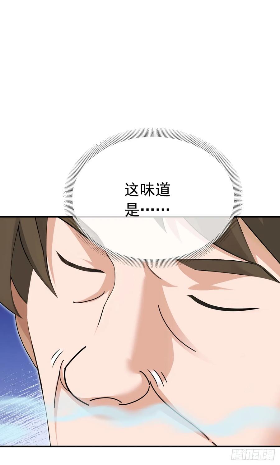《大佬下山：开局成为男秘》第53话 这么直接的吗 第36页