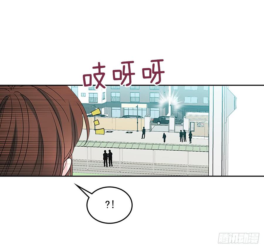 网络小说的法则 37.我是担心你 第10页