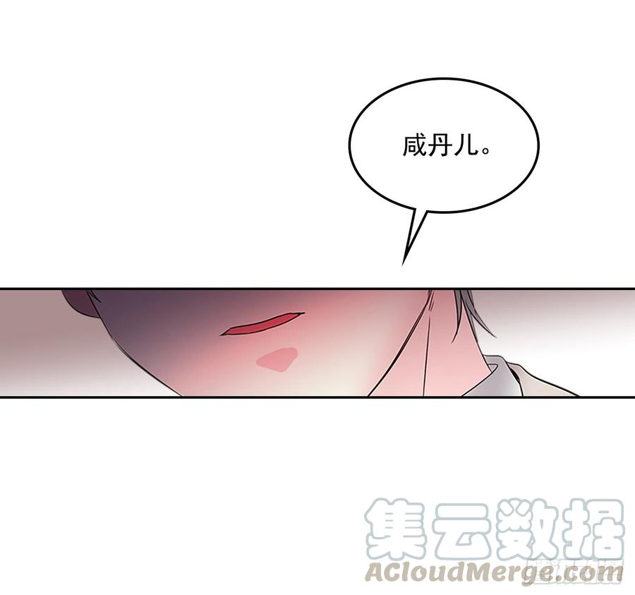 网络小说的法则 37.我是担心你 第36页