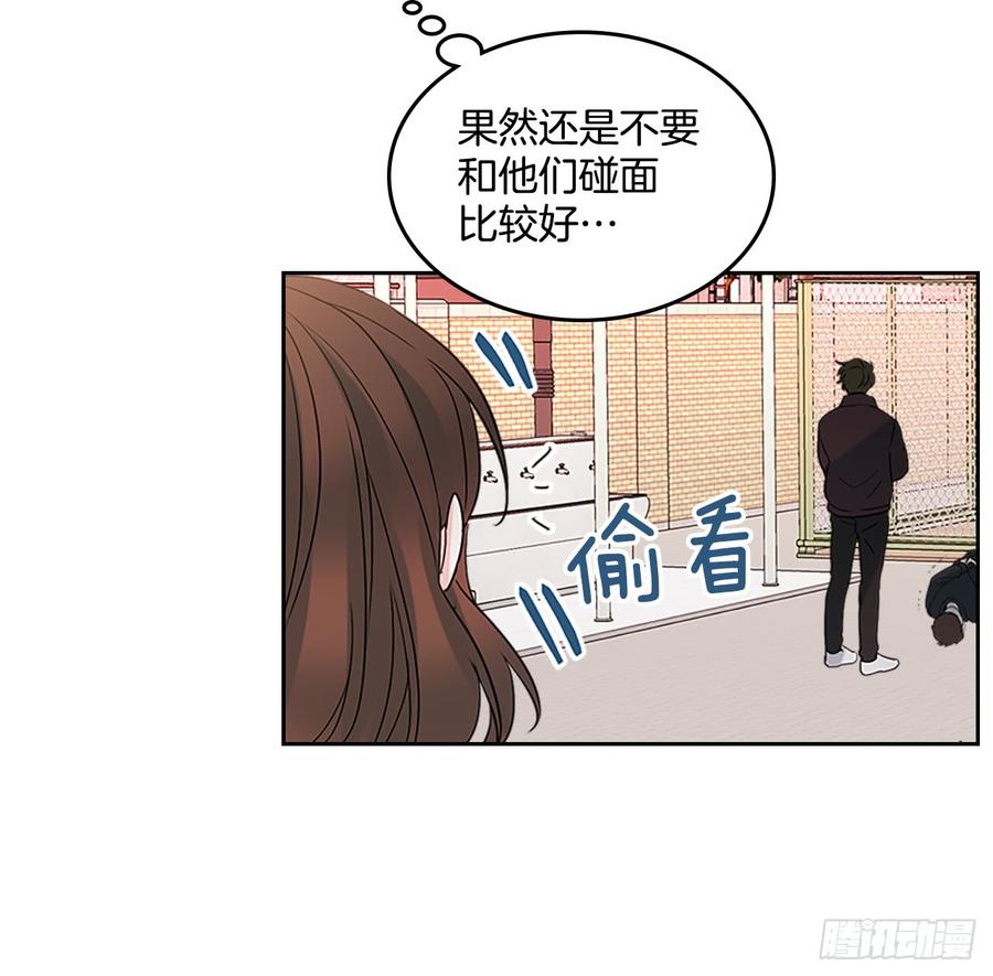 网络小说的法则 37.我是担心你 第67页