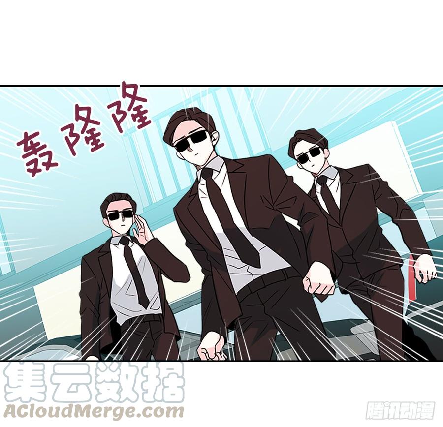 网络小说的法则 37.我是担心你 第11页