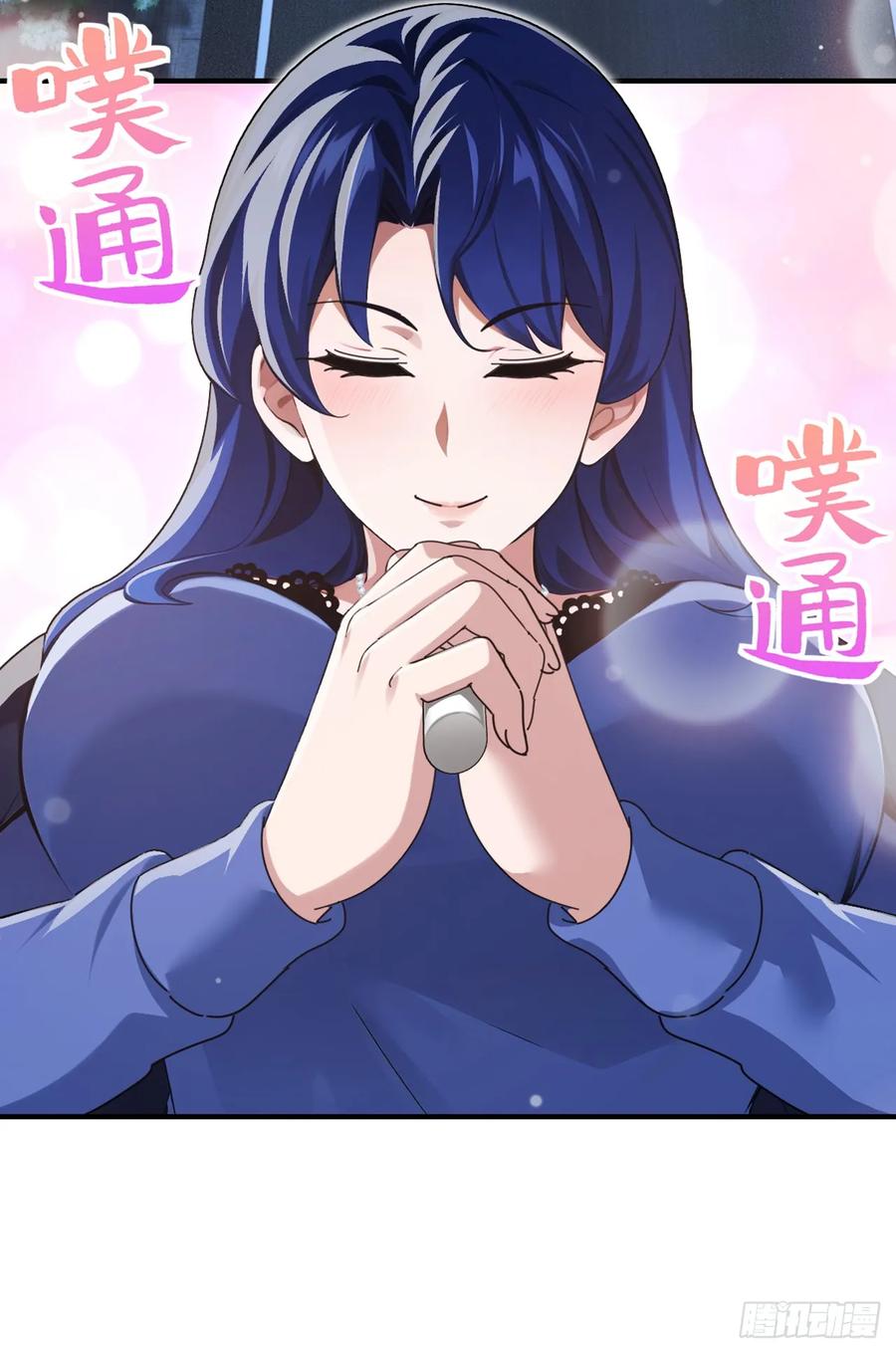 《大佬下山：开局成为男秘》第53话 这么直接的吗 第26页