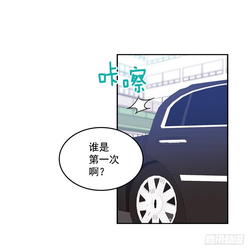 网络小说的法则 2.受难时代开始了 第59页