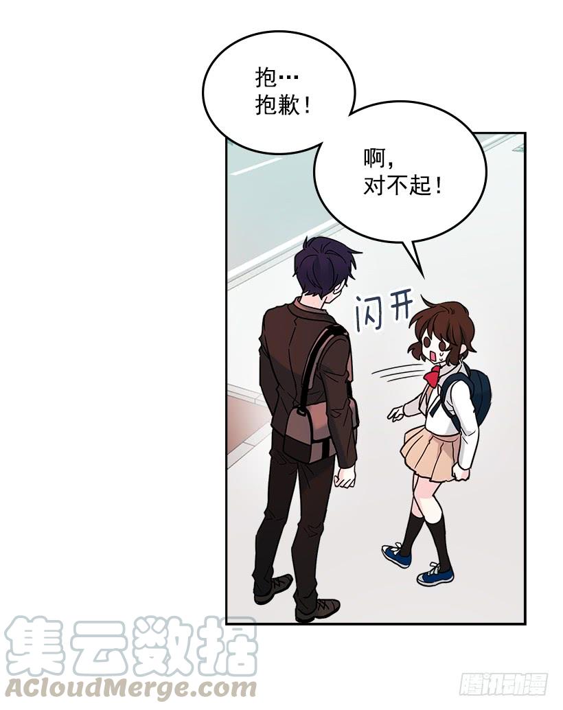 网络小说的法则 2.受难时代开始了 第6页