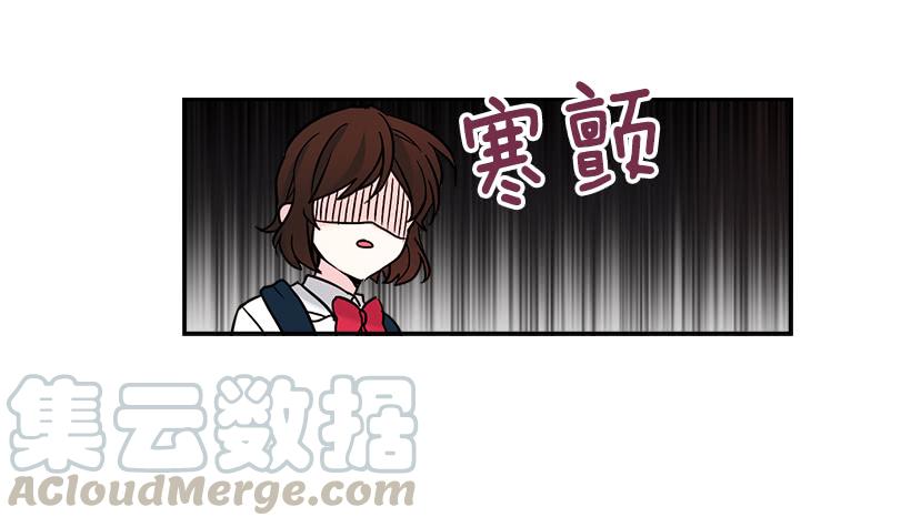 网络小说的法则 2.受难时代开始了 第51页
