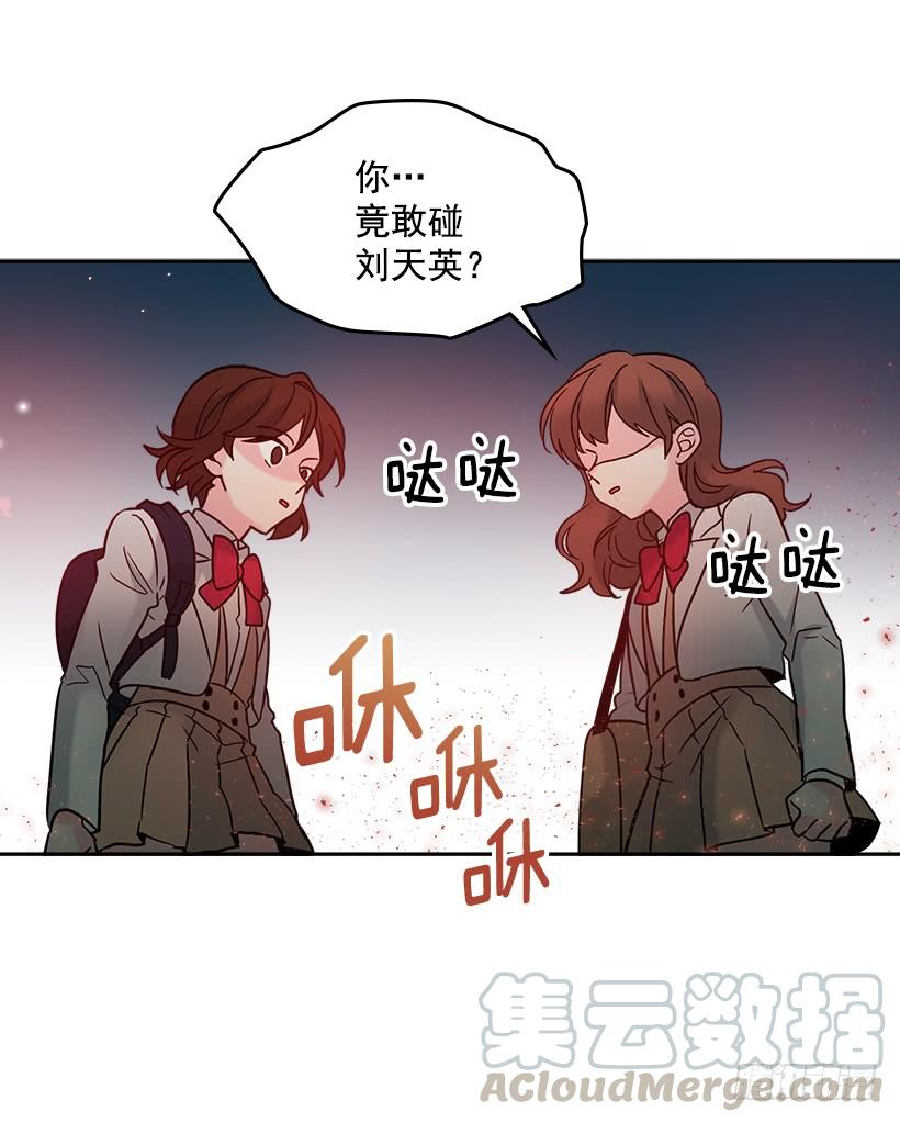 网络小说的法则 2.受难时代开始了 第16页