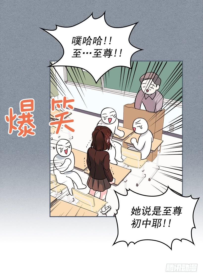网络小说的法则 2.受难时代开始了 第40页