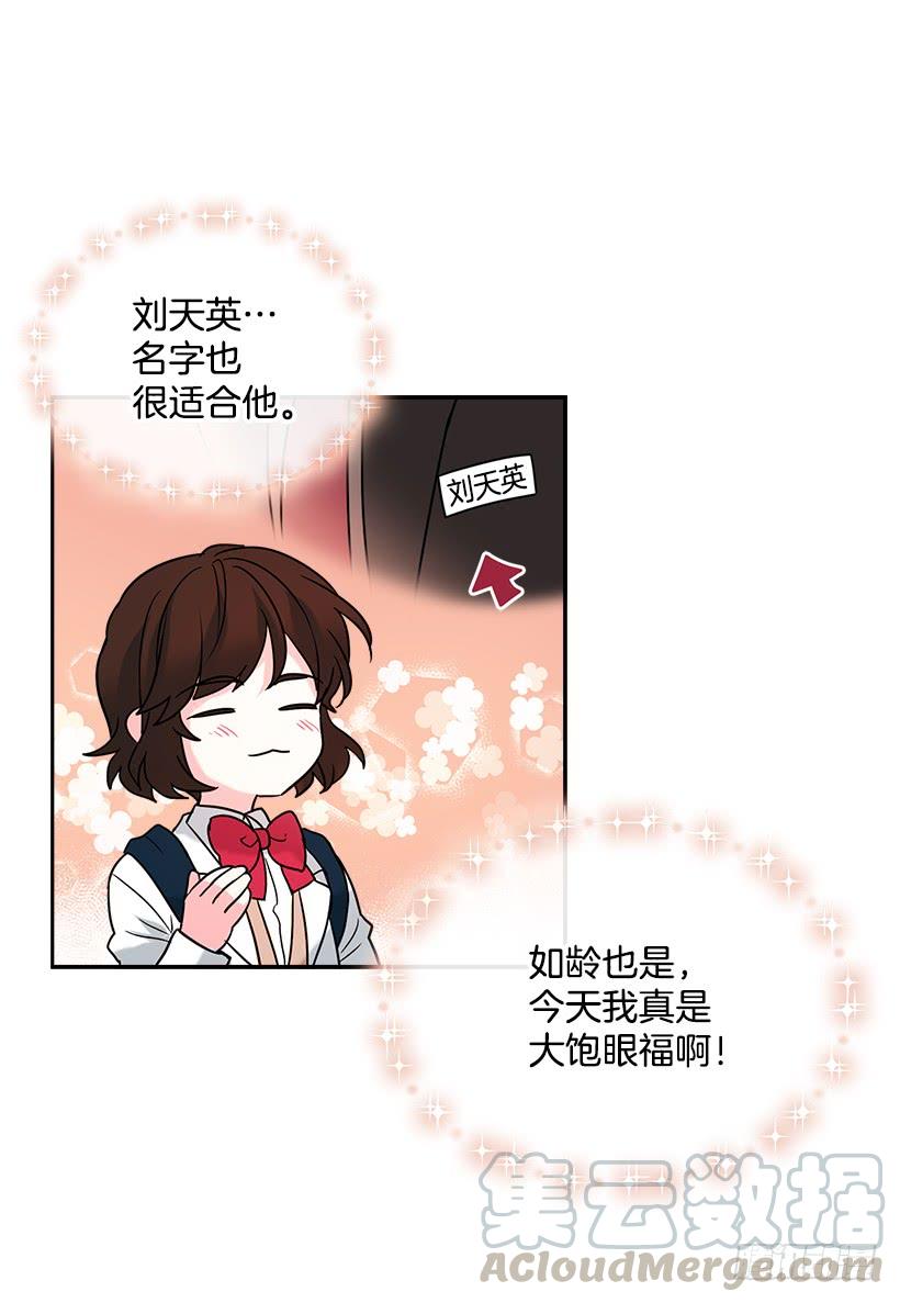 网络小说的法则 2.受难时代开始了 第11页