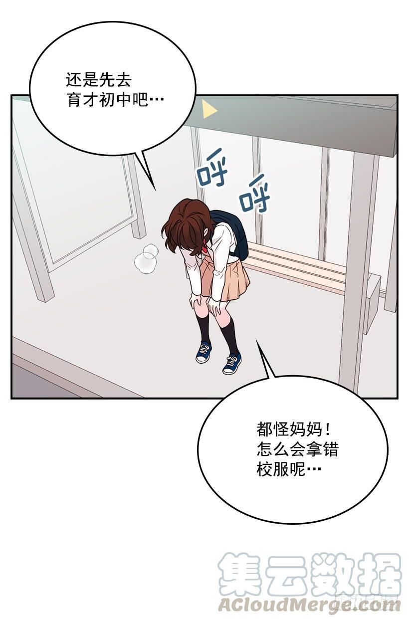 网络小说的法则 2.受难时代开始了 第31页