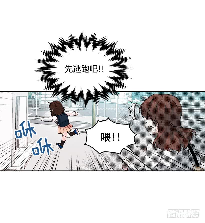 网络小说的法则 2.受难时代开始了 第28页