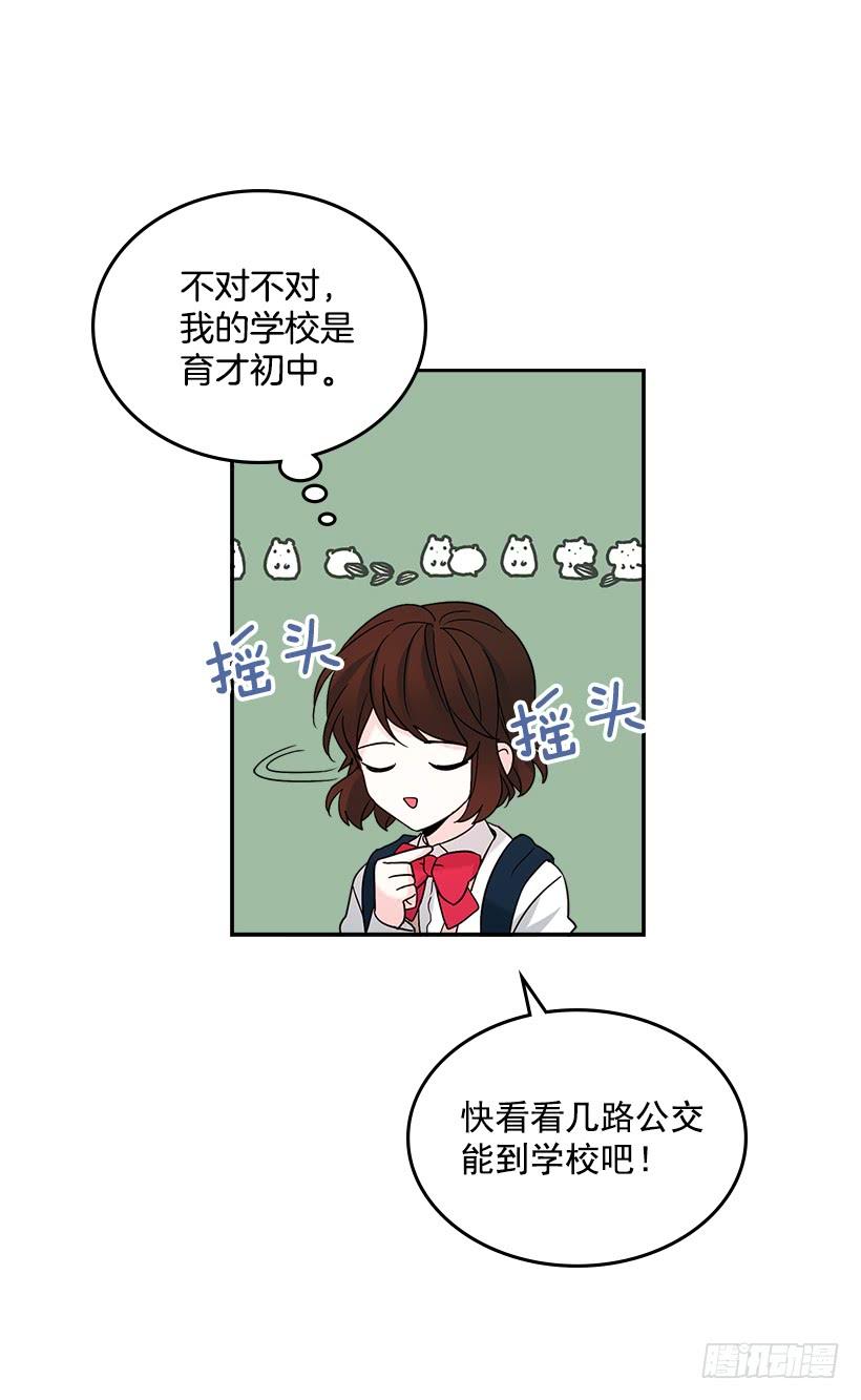 网络小说的法则 2.受难时代开始了 第34页