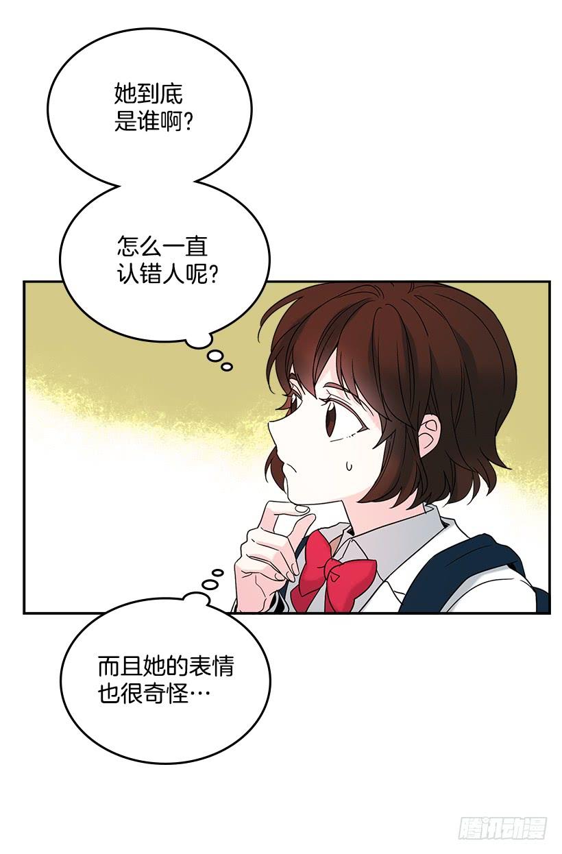 网络小说的法则 2.受难时代开始了 第33页