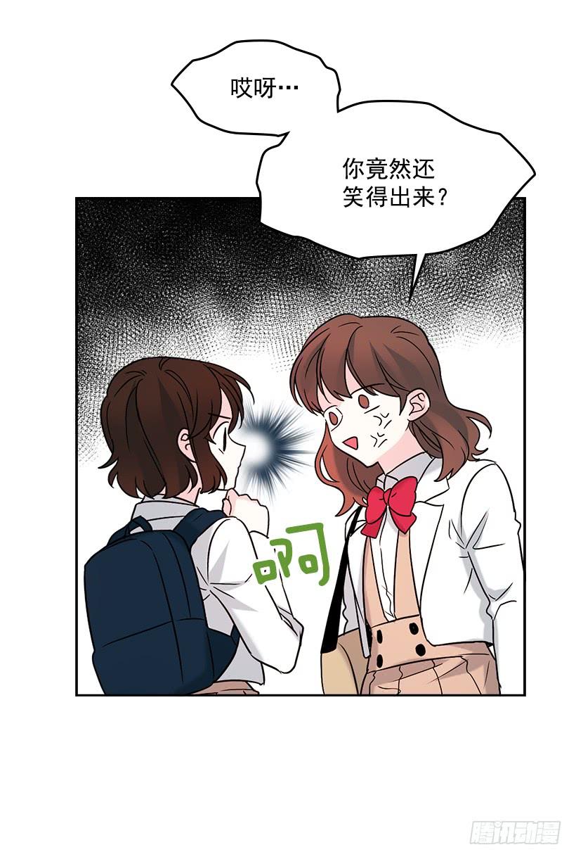 网络小说的法则 2.受难时代开始了 第27页