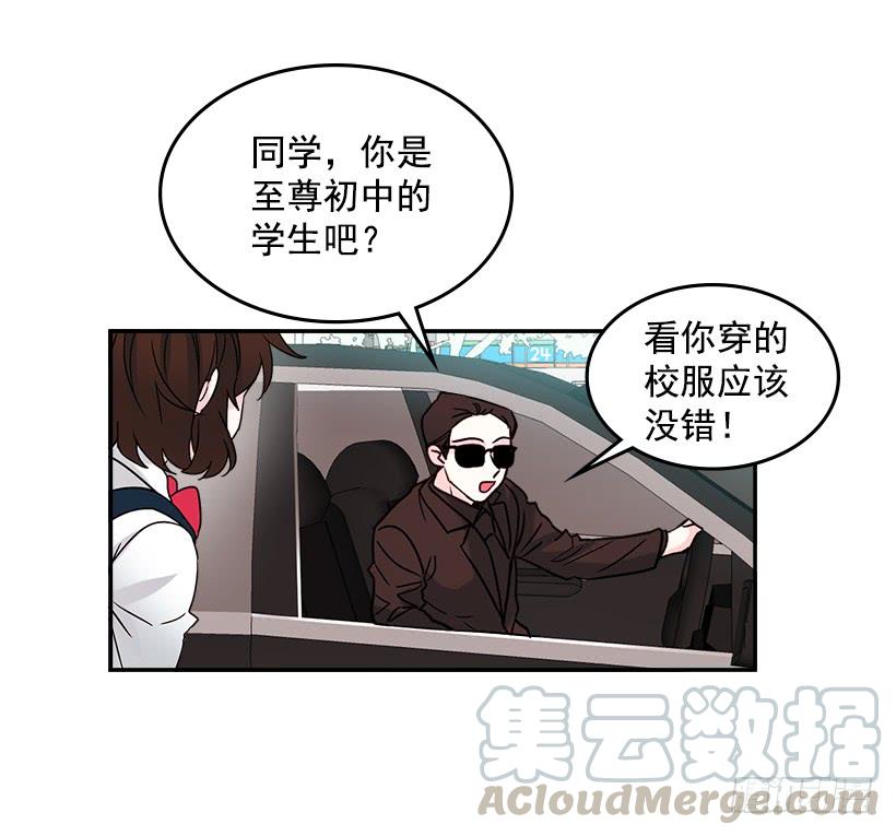 网络小说的法则 2.受难时代开始了 第56页