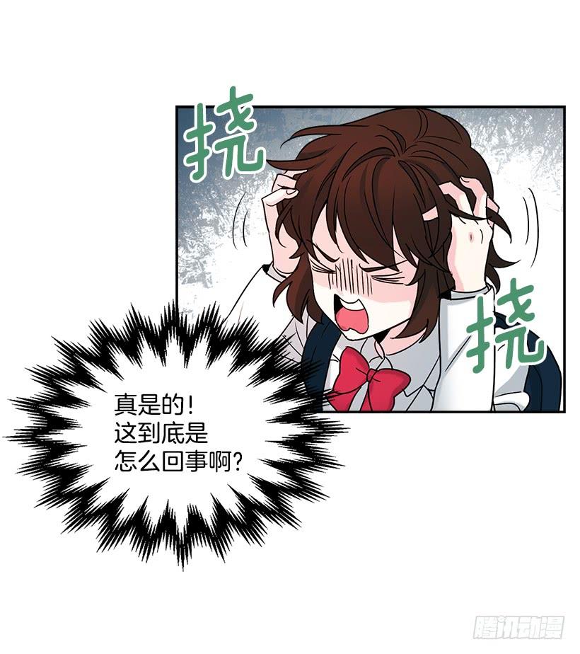 网络小说的法则 2.受难时代开始了 第52页