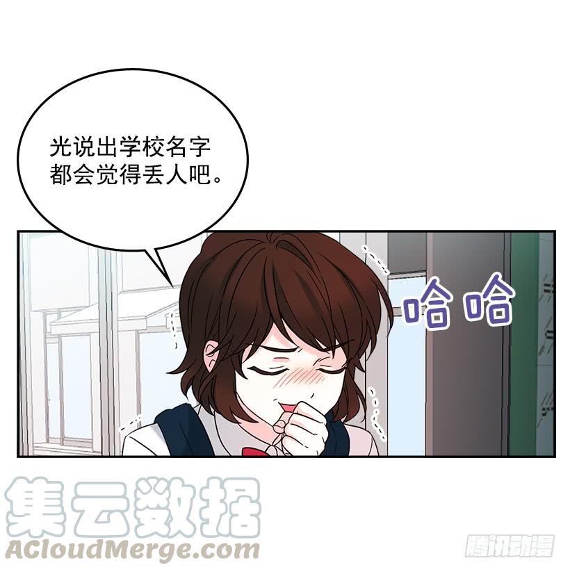网络小说的法则 2.受难时代开始了 第41页